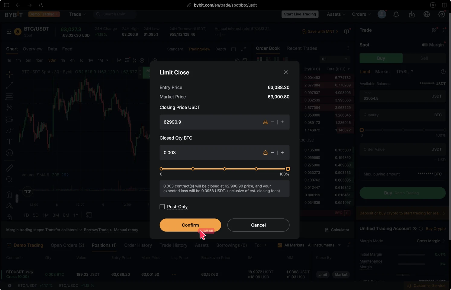 Bybit 限價平倉彈窗，可設定平倉金額與數量