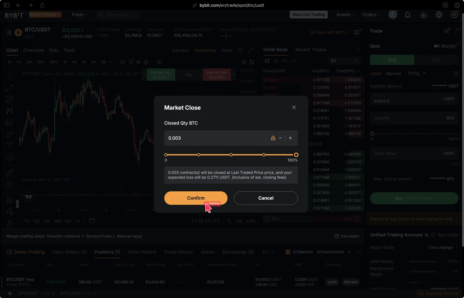 Bybit 市價平倉彈窗，可設定平倉數量